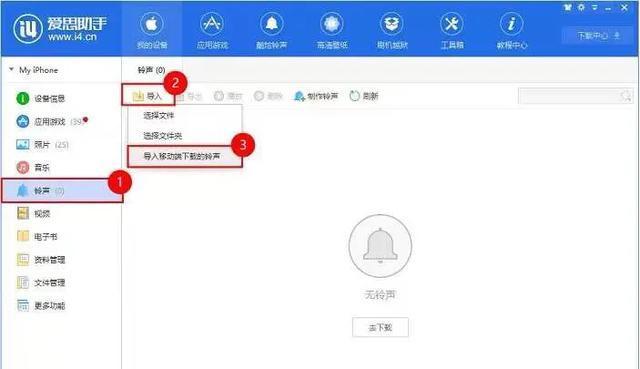 如何将iPhone照片导入电脑（简便快捷的方法和步骤）