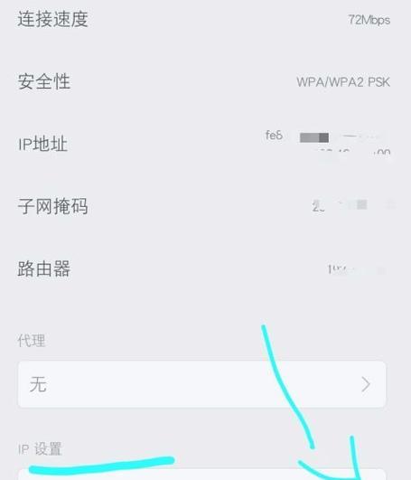 如何解决WiFi信号不稳定的问题（稳定信号让你畅快上网）