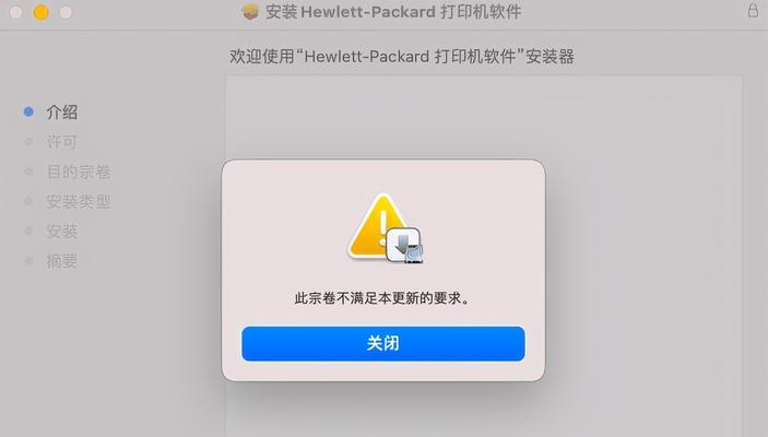 打印机驱动安装方法（简单易行的安装步骤帮您快速配置打印机）