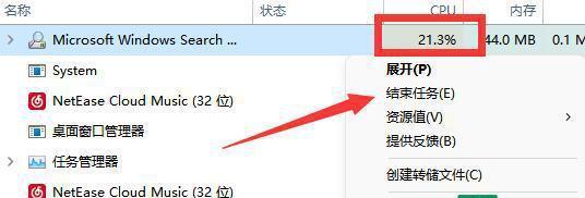 如何解决电脑CPU占用过高的故障（有效应对电脑CPU占用过高的问题）