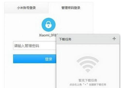 小米路由器设置全攻略（通过小米路由器的设置和优化）