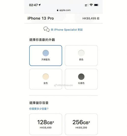 苹果设备照片同步方法大揭秘（以苹果手机和iPad如何实现照片同步）
