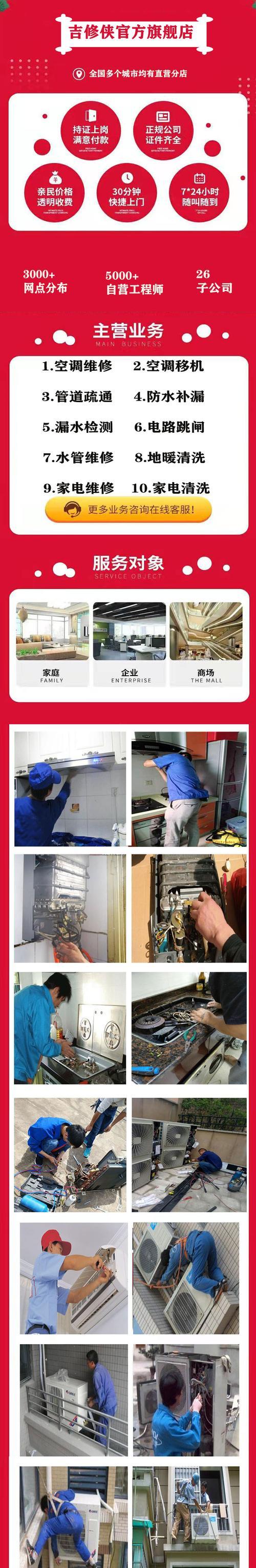 家电清洗之热水器清洗技巧（学习如何正确清洗热水器）