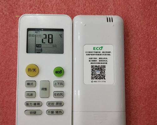 万能空调遥控器的使用指南（了解万能空调遥控器的功能及操作方法）