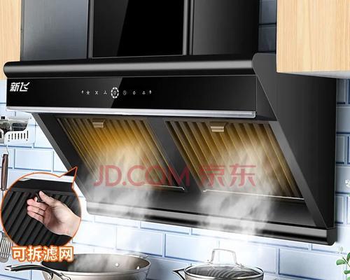 如何正确清洗老板抽油烟机（简易教程）
