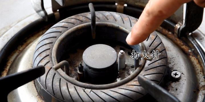 帅康燃气灶不点火的原因及解决办法（为何帅康燃气灶无法点火）