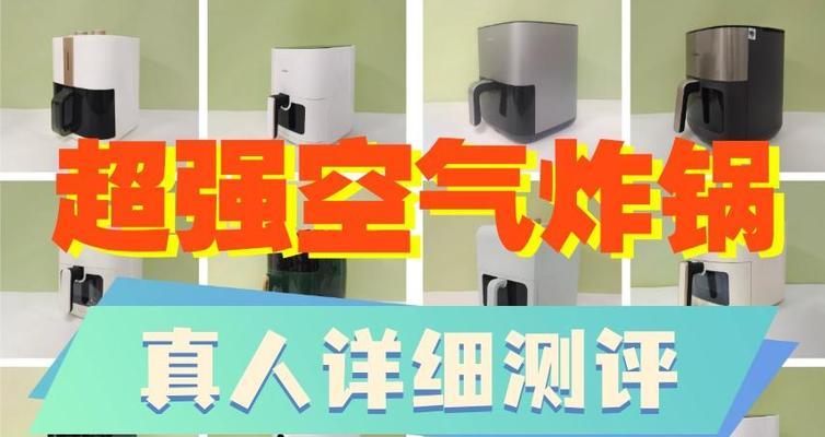 壁挂炉进气不稳定问题分析与解决方案（探究壁挂炉进气不稳定原因及应对措施）