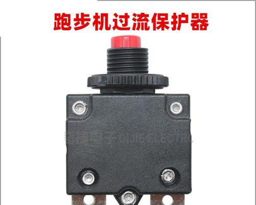 如何解决跑步机过流问题（有效应对跑步机过流现象）
