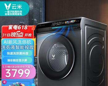云米自动洗衣机清洗指南（轻松保持洗衣机清洁）