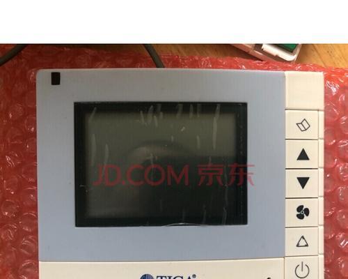 空调控制器坏了怎么开机（解决空调控制器故障的方法及注意事项）