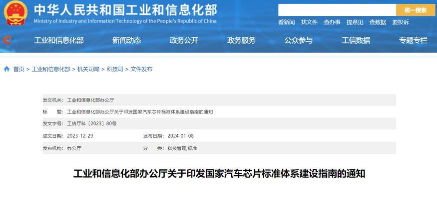 理光复印机SRAM故障及解决方法（探索理光复印机SRAM故障的原因和解决方案）