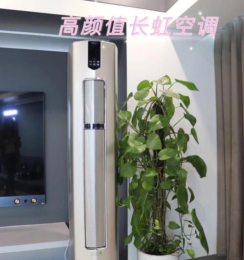 当志高空调显示P3故障时的应对方法（解决当志高空调显示P3故障的实用技巧）