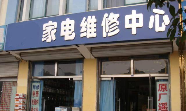 夏普中央空调故障FE的维修方法详解（故障原因及常见解决方案）