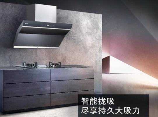 侧吸油烟机安装高度的选择与注意事项（如何合适地安装侧吸油烟机）
