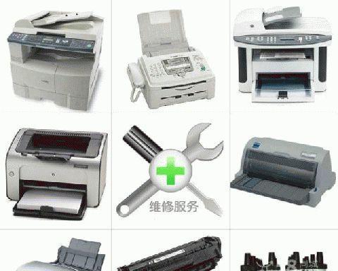 打印机点了续打的解决方法（如何处理打印机点了续打后出现的问题）