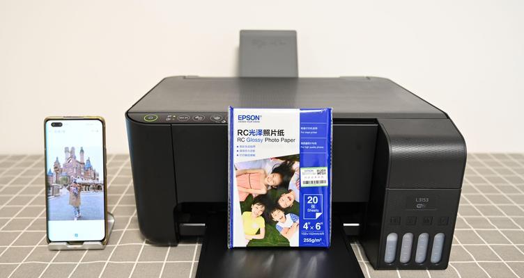 华为打印机分类及设置方法（了解华为打印机的分类和设置技巧）