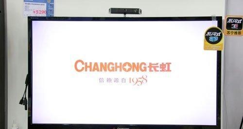 长虹电视没声音的原因及解决方法（探寻长虹电视无声的真相）