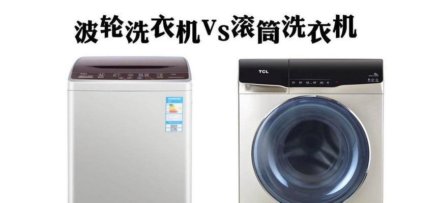 洗衣机烘干显示30分钟的解决方法（解决洗衣机烘干显示30分钟的问题）