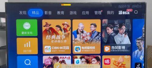 酷开电视机无声音问题解决方案（为什么酷开电视机没有声音以及如何解决这个问题）