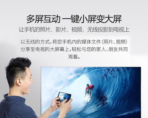 酷开电视机无声音问题解决方案（为什么酷开电视机没有声音以及如何解决这个问题）