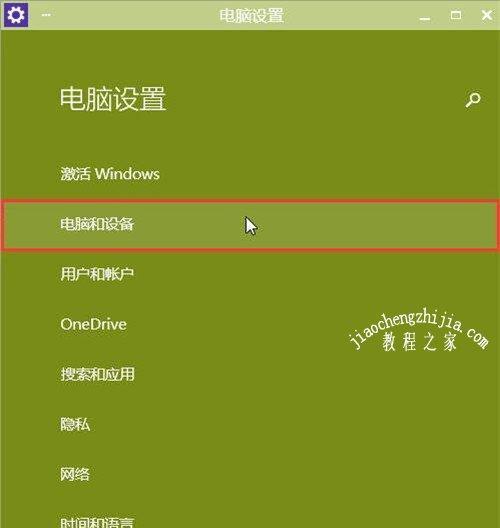 解决电脑休眠后断网的问题（遇到电脑休眠导致断网？别担心）
