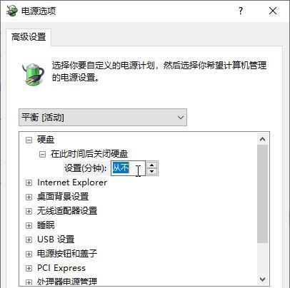 解决电脑休眠后断网的问题（遇到电脑休眠导致断网？别担心）