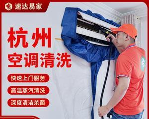 空调挂机清洗全攻略（简单易行的方法帮你轻松清洗空调挂机）
