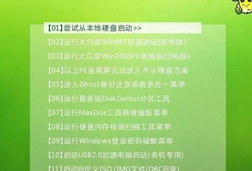 如何重置笔记本电脑系统（简单操作让你的电脑恢复出厂设置）