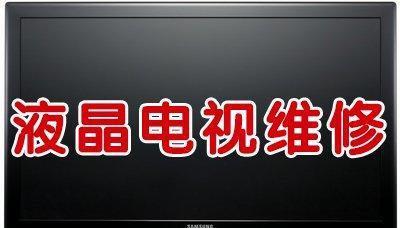 电脑开机闪屏的原因及解决方法（解析电脑开机时出现的闪屏问题）