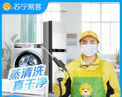 洗衣机清洗方法（彻底清洗洗衣机）
