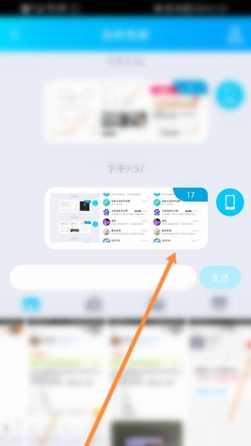 探秘手机QQ勋章墙，点亮属于你的荣耀（激情创造无限可能）