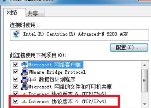 网络正常DNS解析错误的解决方法（如何应对网络正常DNS解析错误及避免影响上网体验）