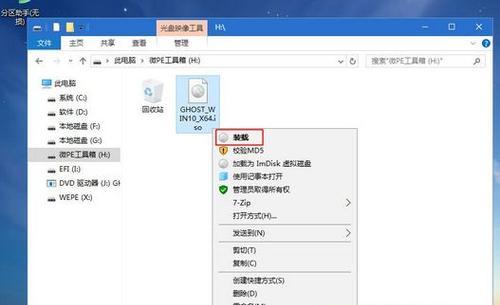 使用WIM文件制作ISO（快速）