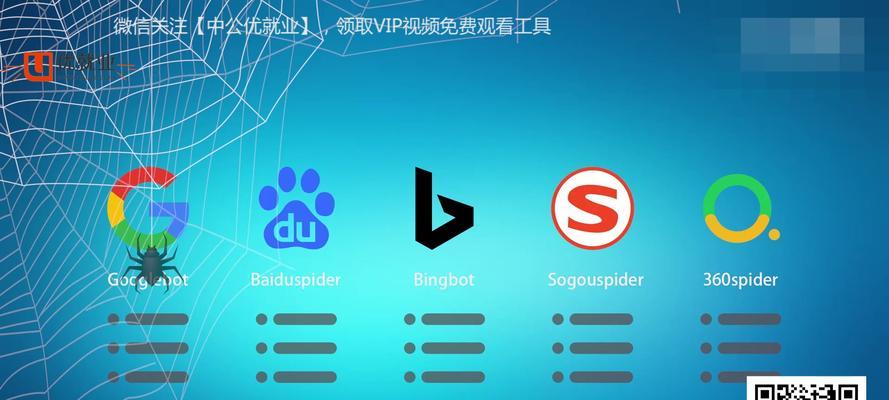 网站建设费用是多少（揭秘网站建设的开销及相关因素）