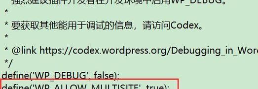 网站链接教程（实用技巧与方法）