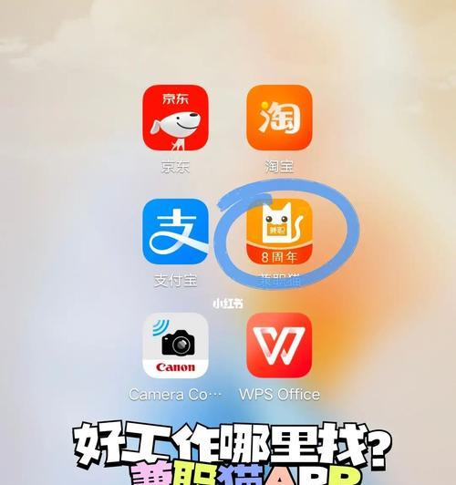 探索App软件开发的新趋势（了解App软件开发领域的最新技术和创新方向）