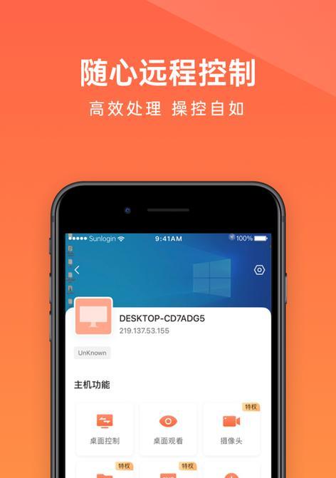 探索App软件开发的新趋势（了解App软件开发领域的最新技术和创新方向）