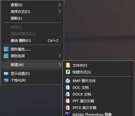 解决无法打开DOC文件的问题（探究DOC文件无法打开的原因及解决办法）