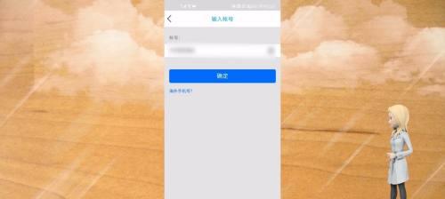 如何快速找回QQ密码（最有效的方法来恢复丢失的QQ密码）