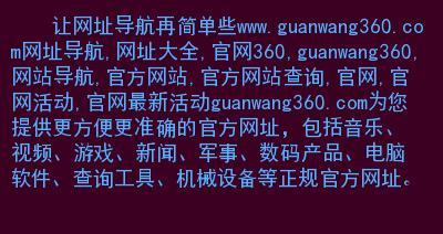 从网站到软件（以网站怎么制作成软件为主题的实用指南）