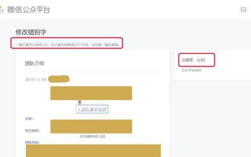 打造个人品牌，用微信公众号开启新征程（通过精心打造个人微信公众号）