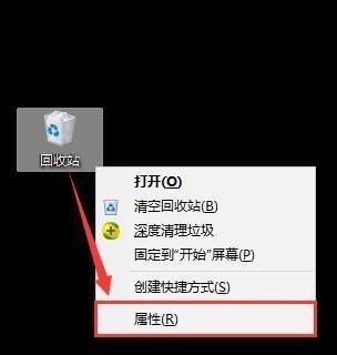 回收站中文件夹丢失怎么办（解决回收站中文件夹被删除后无法找回的问题）