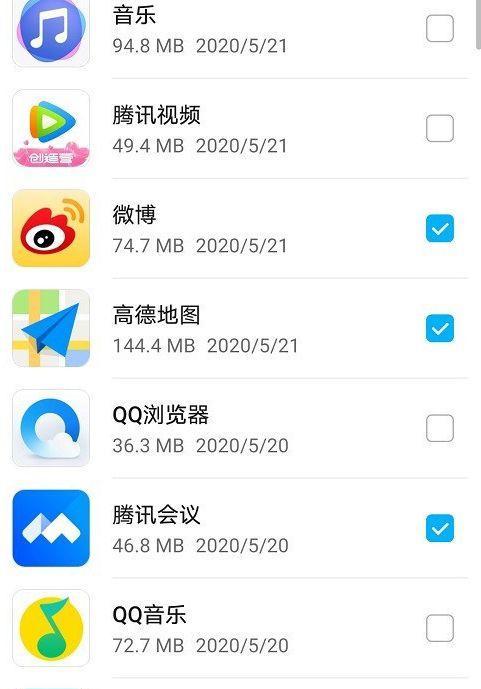 探索设计图片的手机软件世界（发现创意无限）
