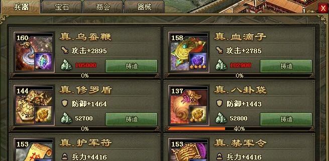 攻城掠地觉醒的最佳时间段是什么（选择合适的时间点）