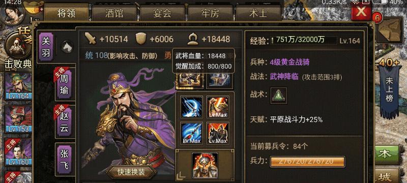 攻城掠地觉醒的最佳时间段是什么（选择合适的时间点）