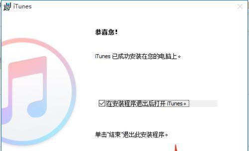 iTunes（iTunes为音乐爱好者提供了最佳的电脑音乐管理和娱乐平台）
