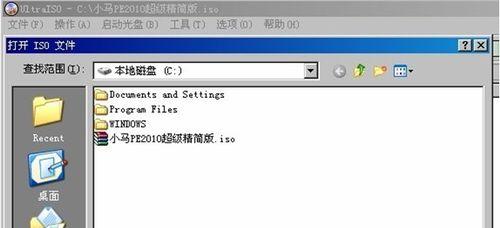 制作U盘系统安装盘教程（一步步教你如何制作U盘系统安装盘）