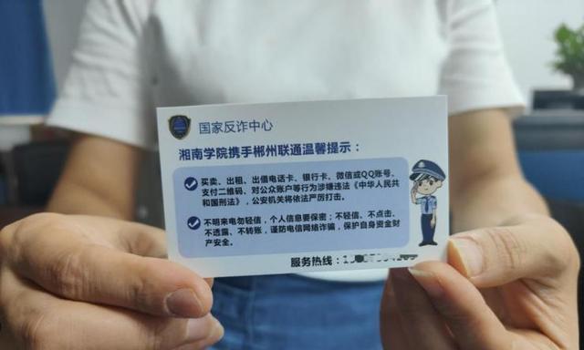 湘南学院（探寻湘南学院的发展脉络）