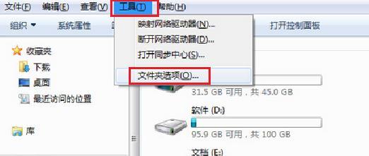 解决U盘文件夹隐藏问题的方法（快速找回隐藏文件夹的有效技巧）