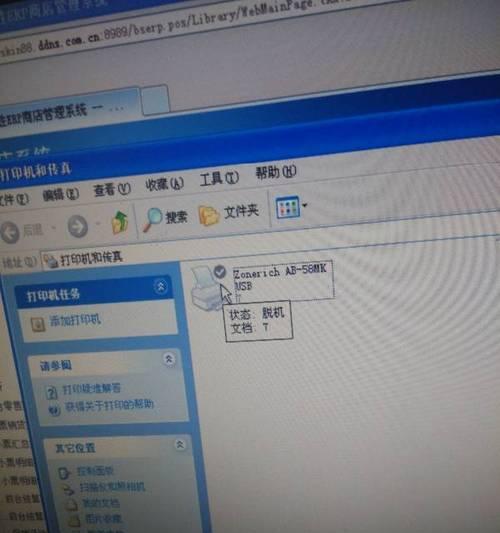 解决打印机一直显示脱机的问题（如何应对打印机无法连接的情况）